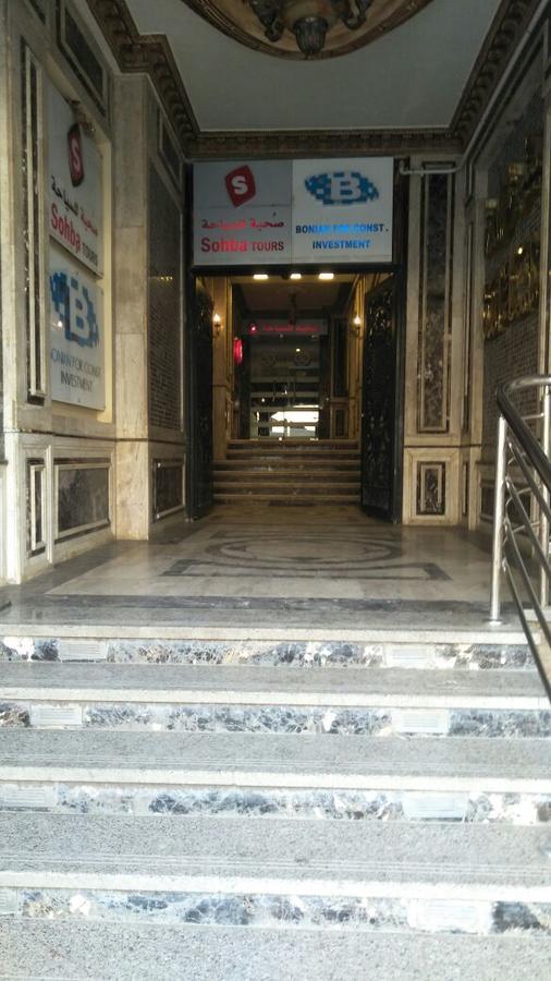 Готель Bayt Al Diafah Al Mansurah Екстер'єр фото